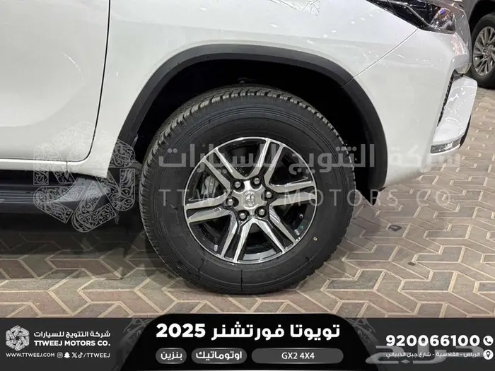 فورتشنر دبل 4 سلندر ابيض بنزين 2025 اقل سعر كاش واقساط 11