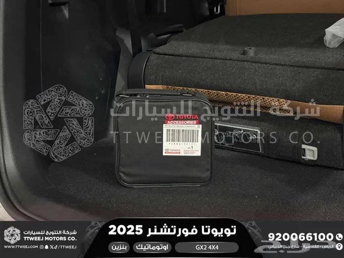 فورتشنر دبل 4 سلندر ابيض بنزين 2025 اقل سعر كاش واقساط 6
