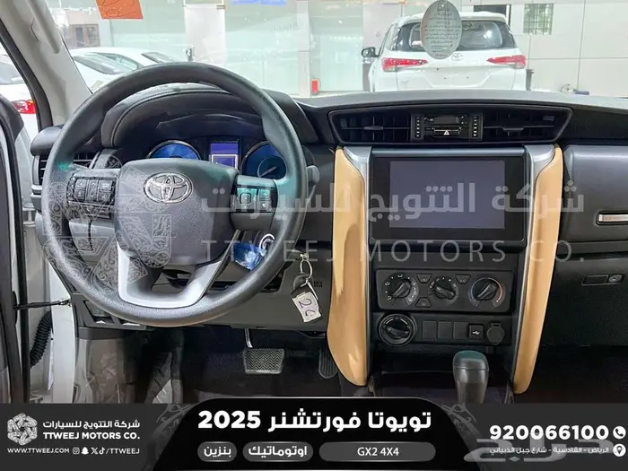 فورتشنر دبل 4 سلندر ابيض بنزين 2025 اقل سعر كاش واقساط 5