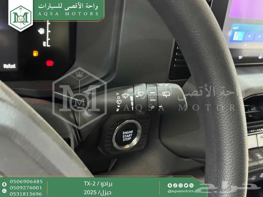 برادو تي اكس 2 أبيض ديزل 2025 اقل سعر كاش واقساط 45