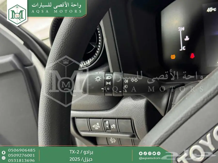 برادو تي اكس 2 أبيض ديزل 2025 اقل سعر كاش واقساط 44