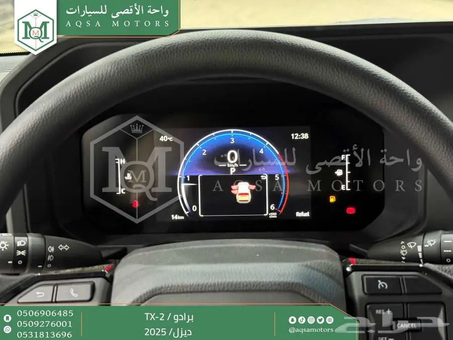 برادو تي اكس 2 أبيض ديزل 2025 اقل سعر كاش واقساط 43