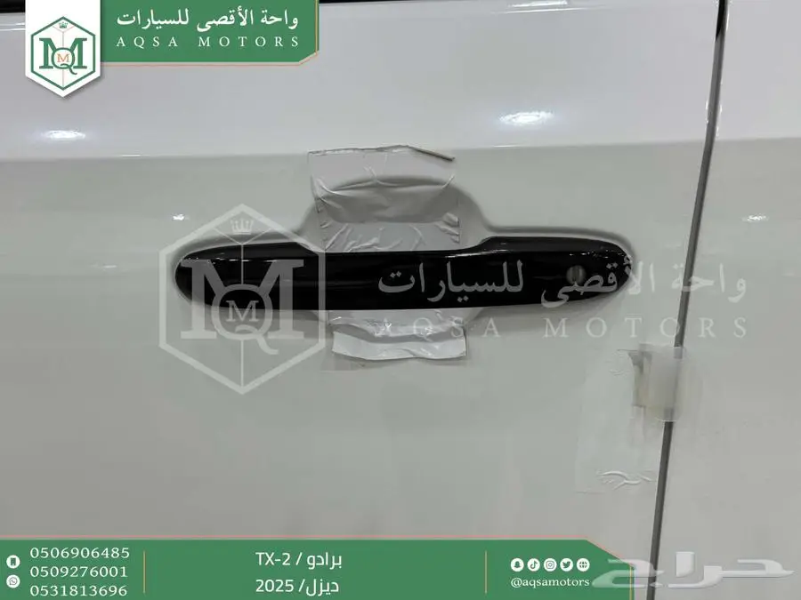برادو تي اكس 2 أبيض ديزل 2025 اقل سعر كاش واقساط 42