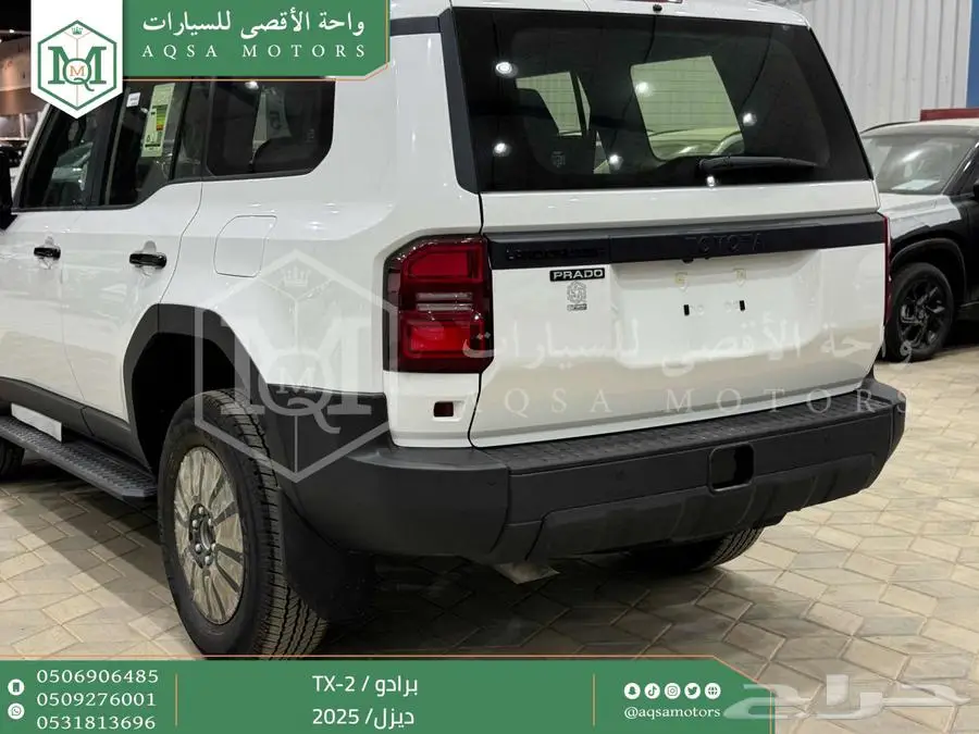 برادو تي اكس 2 أبيض ديزل 2025 اقل سعر كاش واقساط 28