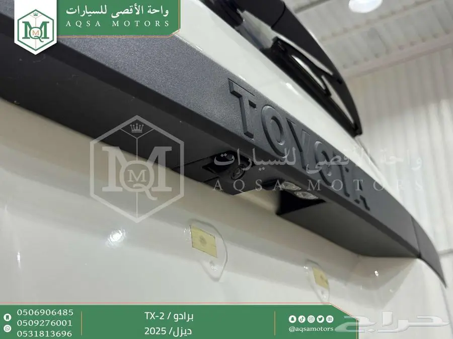 برادو تي اكس 2 أبيض ديزل 2025 اقل سعر كاش واقساط 25