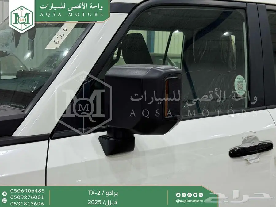 برادو تي اكس 2 أبيض ديزل 2025 اقل سعر كاش واقساط 30