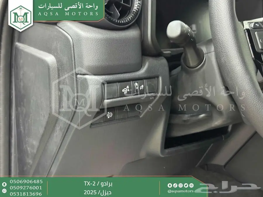 برادو تي اكس 2 أبيض ديزل 2025 اقل سعر كاش واقساط 31