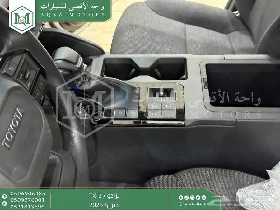 برادو تي اكس 2 أبيض ديزل 2025 اقل سعر كاش واقساط 26