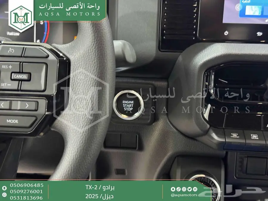 برادو تي اكس 2 أبيض ديزل 2025 اقل سعر كاش واقساط 27