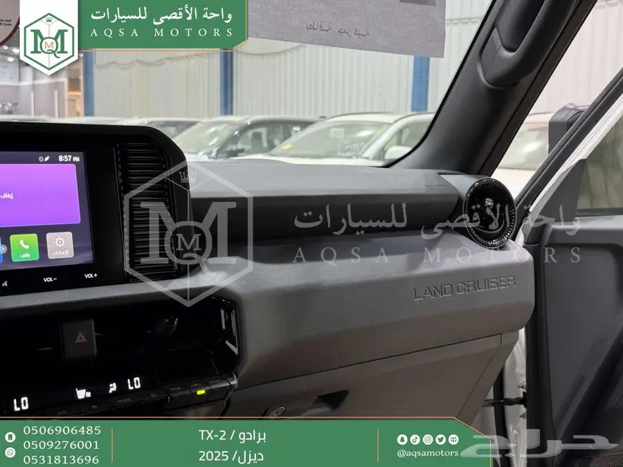 برادو تي اكس 2 أبيض ديزل 2025 اقل سعر كاش واقساط 34