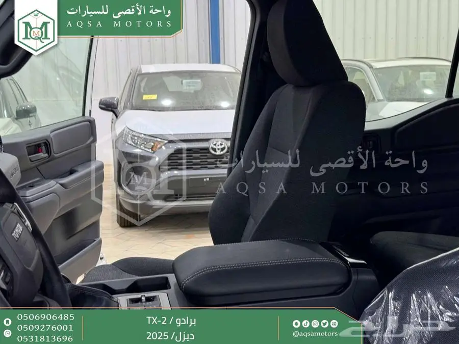 برادو تي اكس 2 أبيض ديزل 2025 اقل سعر كاش واقساط 36