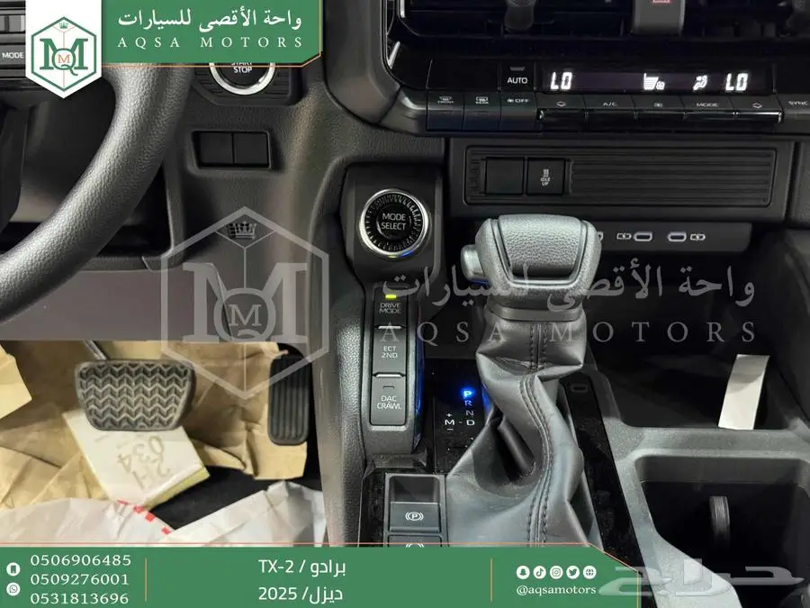برادو تي اكس 2 أبيض ديزل 2025 اقل سعر كاش واقساط 38