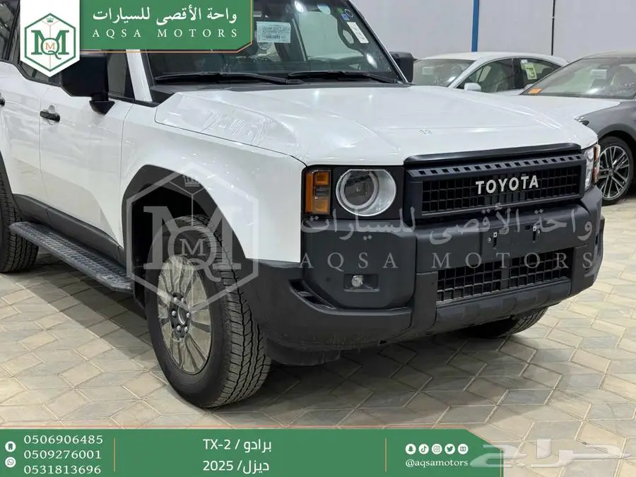 برادو تي اكس 2 أبيض ديزل 2025 اقل سعر كاش واقساط 32