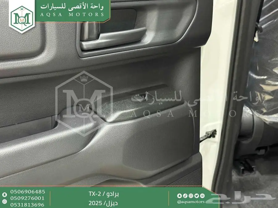 برادو تي اكس 2 أبيض ديزل 2025 اقل سعر كاش واقساط 33