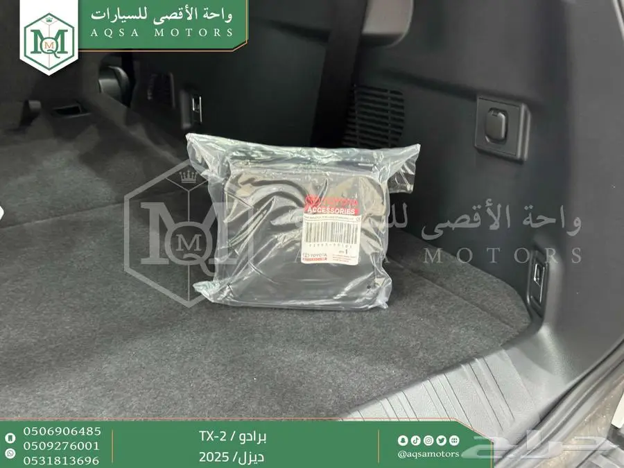 برادو تي اكس 2 أبيض ديزل 2025 اقل سعر كاش واقساط 21