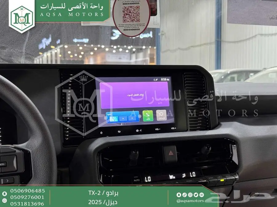 برادو تي اكس 2 أبيض ديزل 2025 اقل سعر كاش واقساط 19