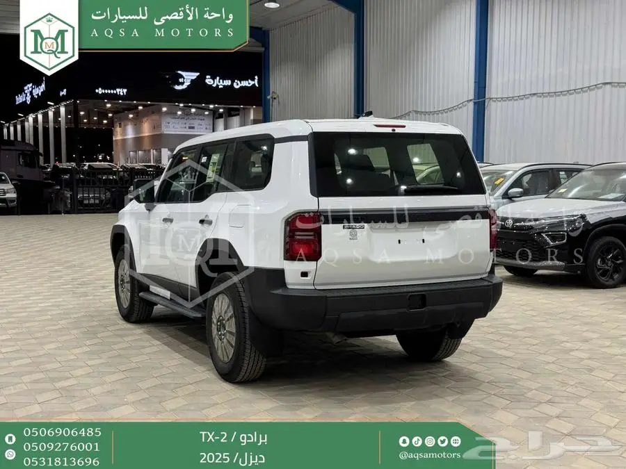 برادو تي اكس 2 أبيض ديزل 2025 اقل سعر كاش واقساط 17