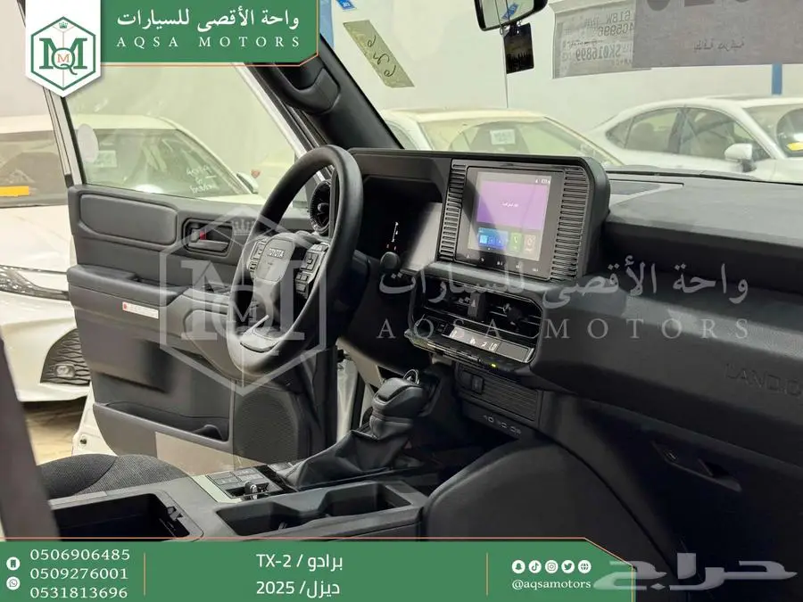 برادو تي اكس 2 أبيض ديزل 2025 اقل سعر كاش واقساط 20