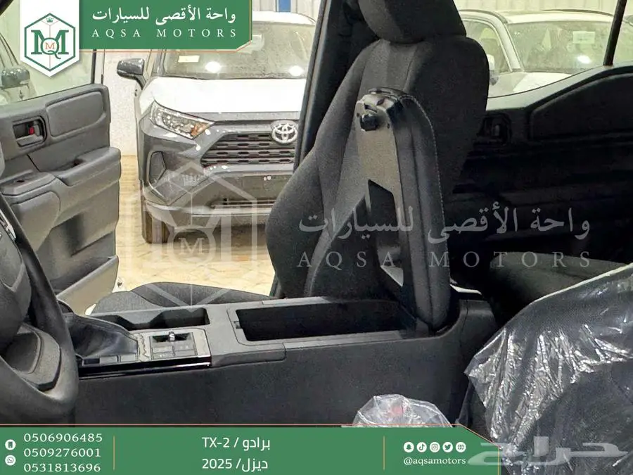 برادو تي اكس 2 أبيض ديزل 2025 اقل سعر كاش واقساط 35