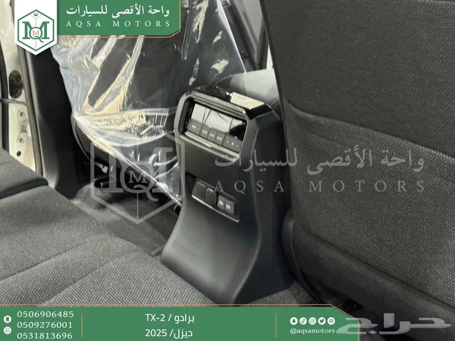 برادو تي اكس 2 أبيض ديزل 2025 اقل سعر كاش واقساط 24