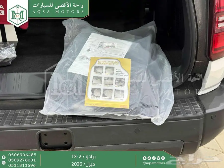 برادو تي اكس 2 أبيض ديزل 2025 اقل سعر كاش واقساط 22