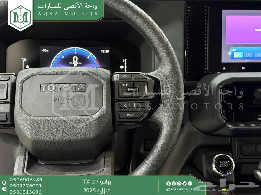 برادو تي اكس 2 أبيض ديزل 2025 اقل سعر كاش واقساط 8
