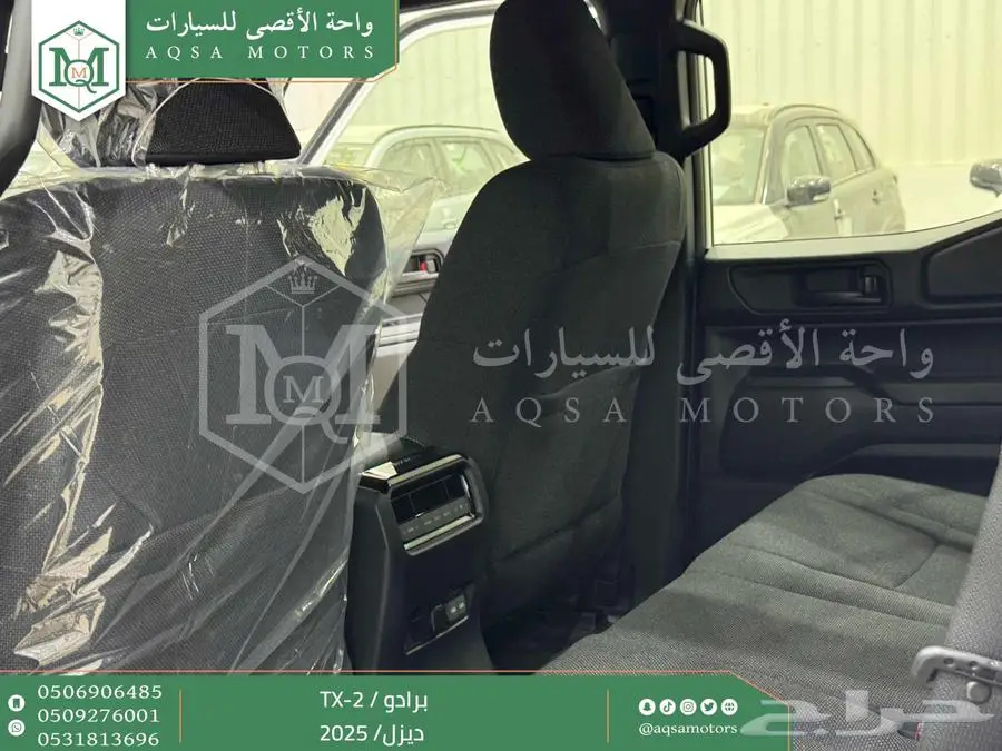 برادو تي اكس 2 أبيض ديزل 2025 اقل سعر كاش واقساط 16