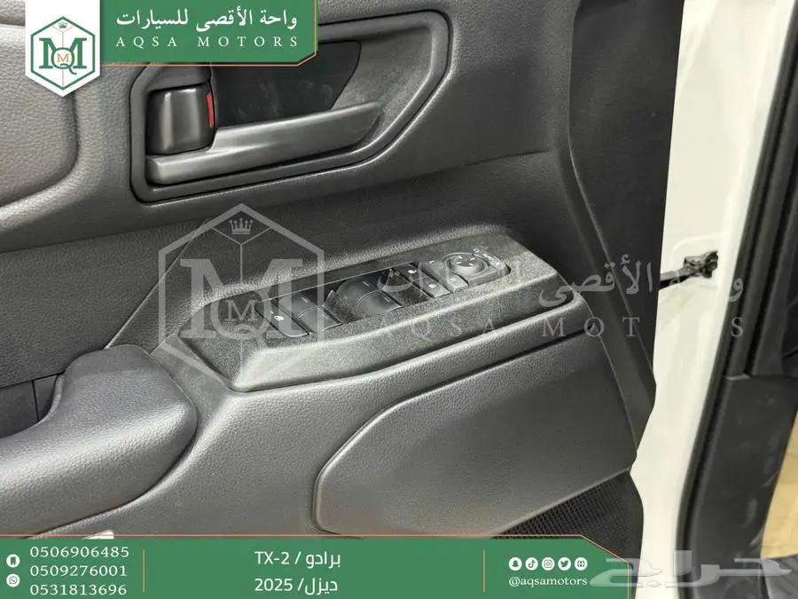 برادو تي اكس 2 أبيض ديزل 2025 اقل سعر كاش واقساط 15