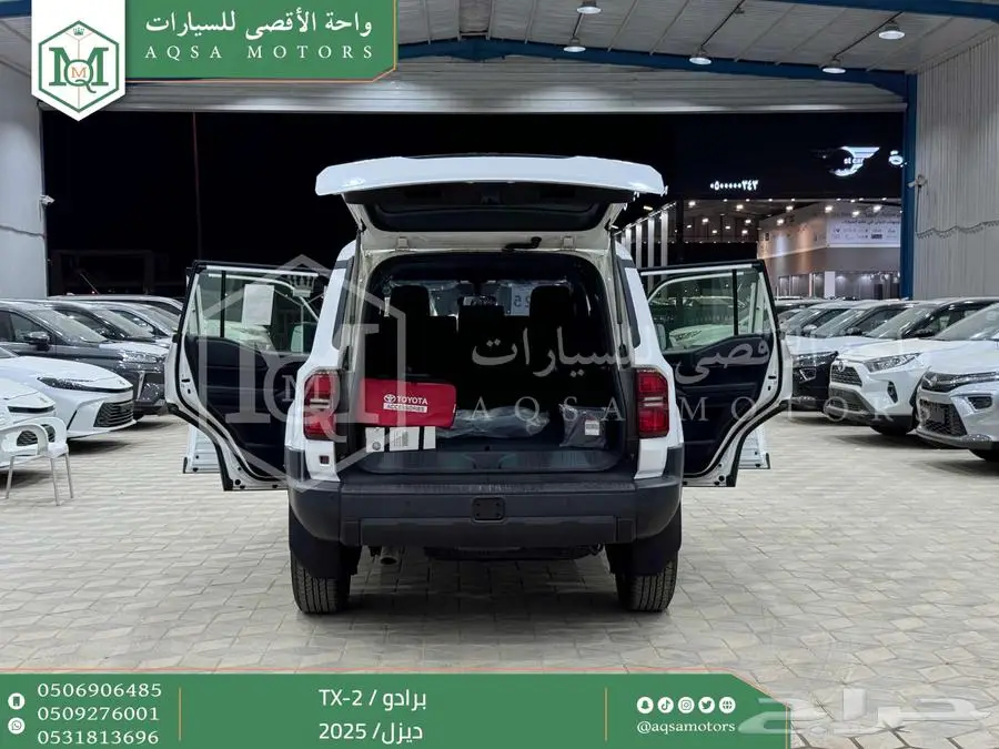 برادو تي اكس 2 أبيض ديزل 2025 اقل سعر كاش واقساط 12