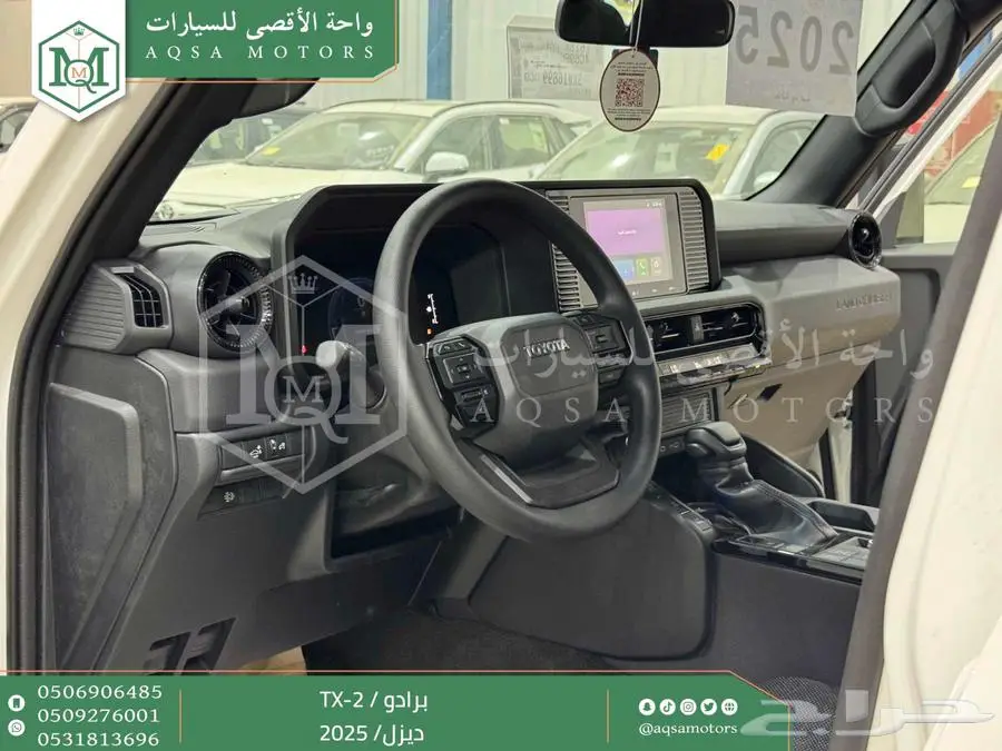 برادو تي اكس 2 أبيض ديزل 2025 اقل سعر كاش واقساط 10