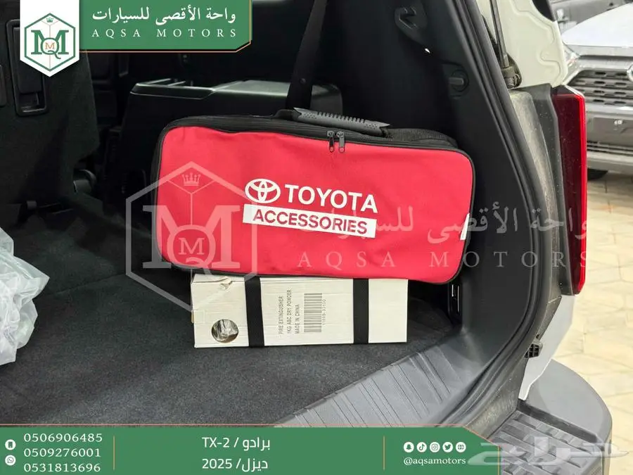 برادو تي اكس 2 أبيض ديزل 2025 اقل سعر كاش واقساط 14