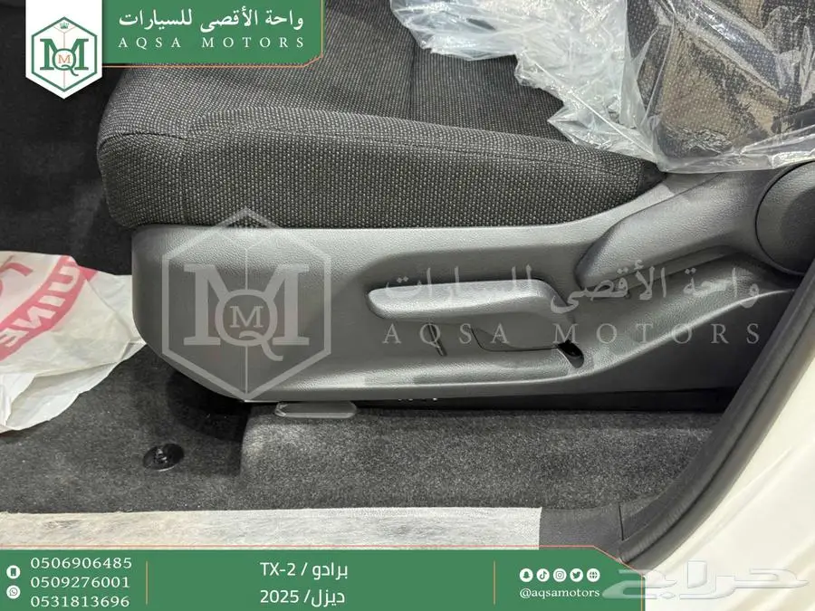 برادو تي اكس 2 أبيض ديزل 2025 اقل سعر كاش واقساط 6
