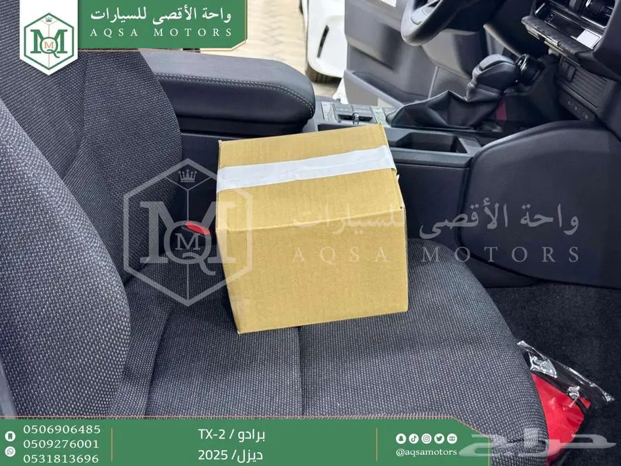 برادو تي اكس 2 أبيض ديزل 2025 اقل سعر كاش واقساط 4