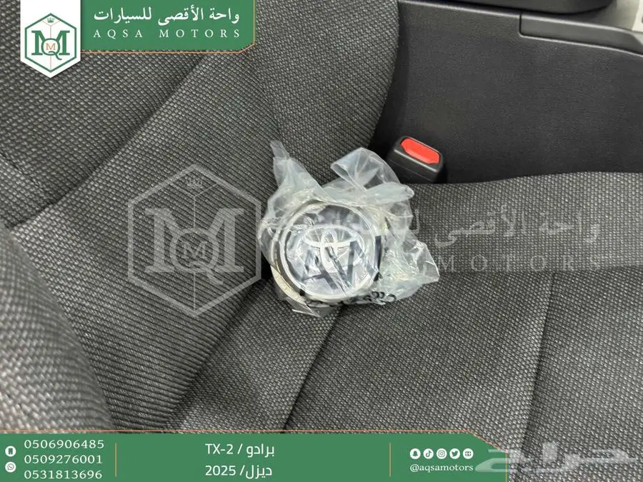 برادو تي اكس 2 أبيض ديزل 2025 اقل سعر كاش واقساط 2
