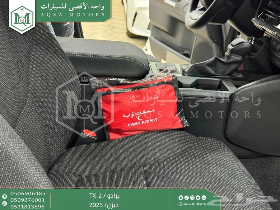 برادو تي اكس 2 أبيض ديزل 2025 اقل سعر كاش واقساط 3