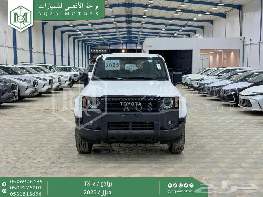 برادو تي اكس 2 أبيض ديزل 2025 اقل سعر كاش واقساط 0