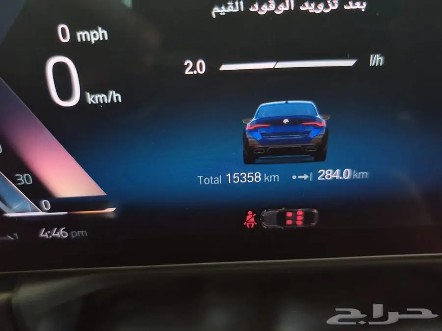 بي ام دبليو M 440 i موديل 2024 جراند كوبيه 12