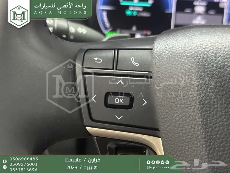 كراون ماجيستا فل أبيض هايبرد 2023 اقل سعر كاش واقساط index