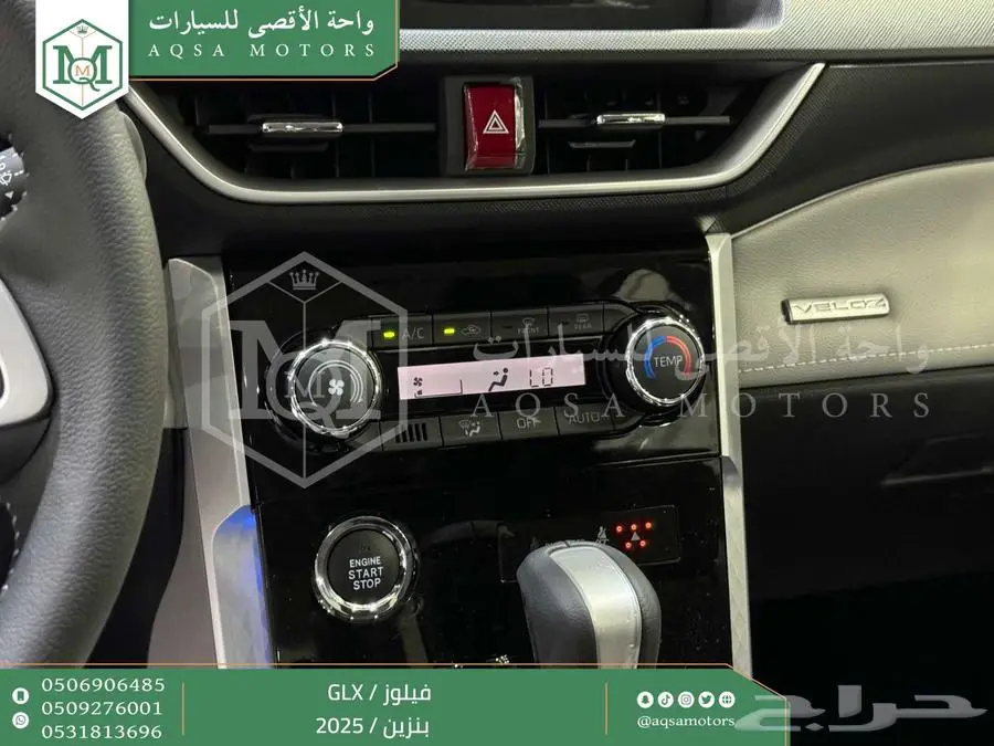 فيلوز جي ال اكس اسود بنزين 2025 اقل سعر كاش واقساط 36