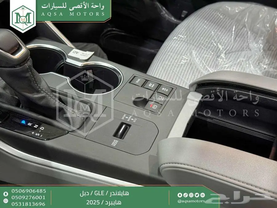 هايلاندر نص فل ابيض هايبرد 2025 اقل سعر كاش واقساط index