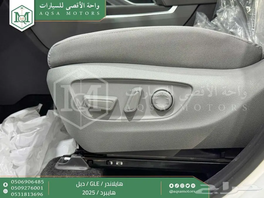 هايلاندر نص فل ابيض هايبرد 2025 اقل سعر كاش واقساط index