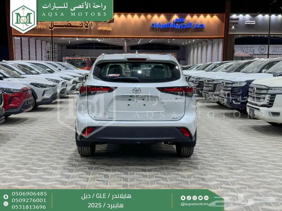هايلاندر نص فل ابيض هايبرد 2025 اقل سعر كاش واقساط index