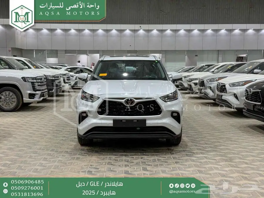 هايلاندر نص فل ابيض هايبرد 2025 اقل سعر كاش واقساط index
