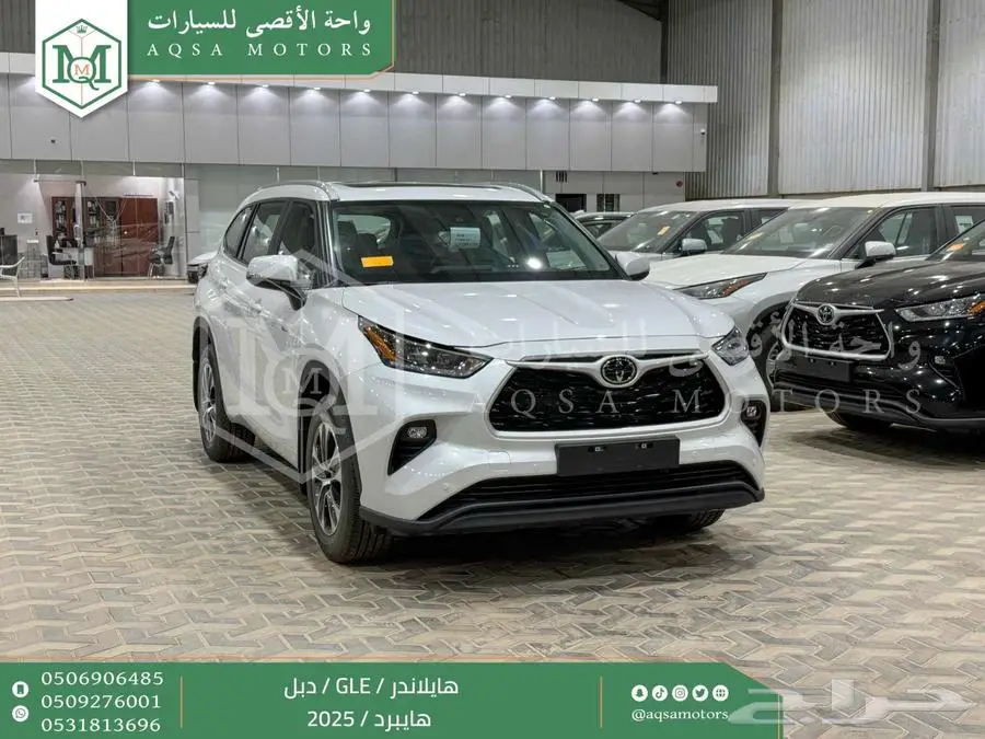 هايلاندر نص فل ابيض هايبرد 2025 اقل سعر كاش واقساط index