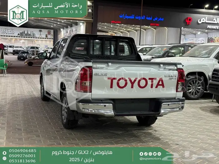 هايلكس غمارتين جنوط كروم أبيض بنزين 2025 اقل سعر كاش واقساط 22