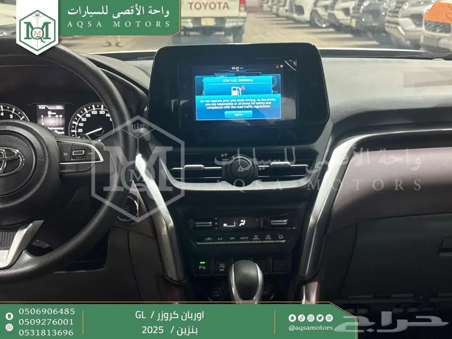 اوربان ستاندر أسود بنزين 2025 اقل سعر كاش واقساط 19