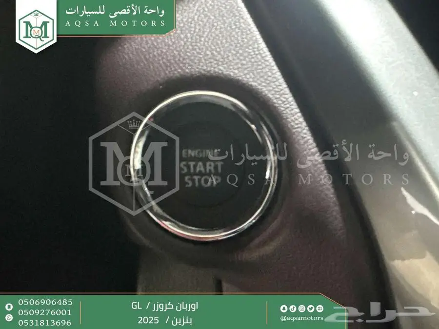 اوربان ستاندر أسود بنزين 2025 اقل سعر كاش واقساط 17