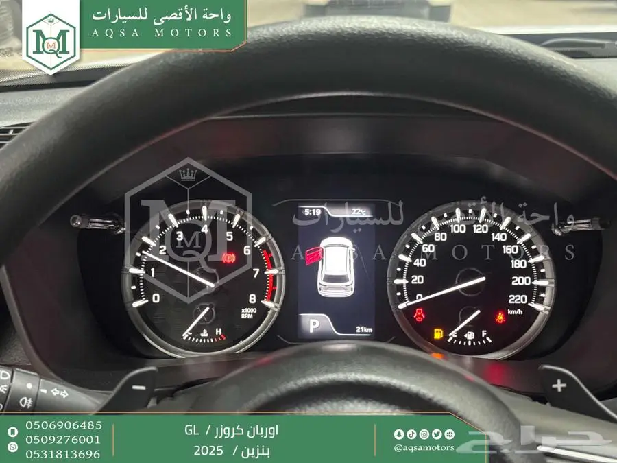 اوربان ستاندر أسود بنزين 2025 اقل سعر كاش واقساط 16