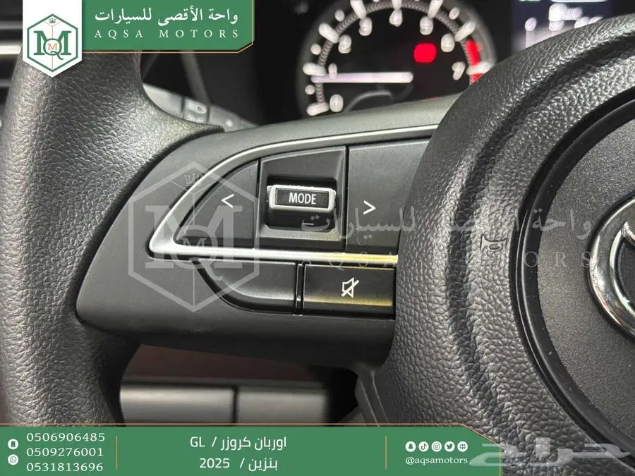 اوربان ستاندر أسود بنزين 2025 اقل سعر كاش واقساط 14