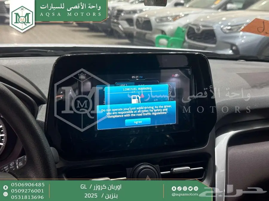 اوربان ستاندر أسود بنزين 2025 اقل سعر كاش واقساط 9